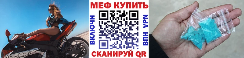 Где купить наркотики Санкт-Петербург Cocaine Мефедрон Бутират МЕГА ССЫЛКА Конопля