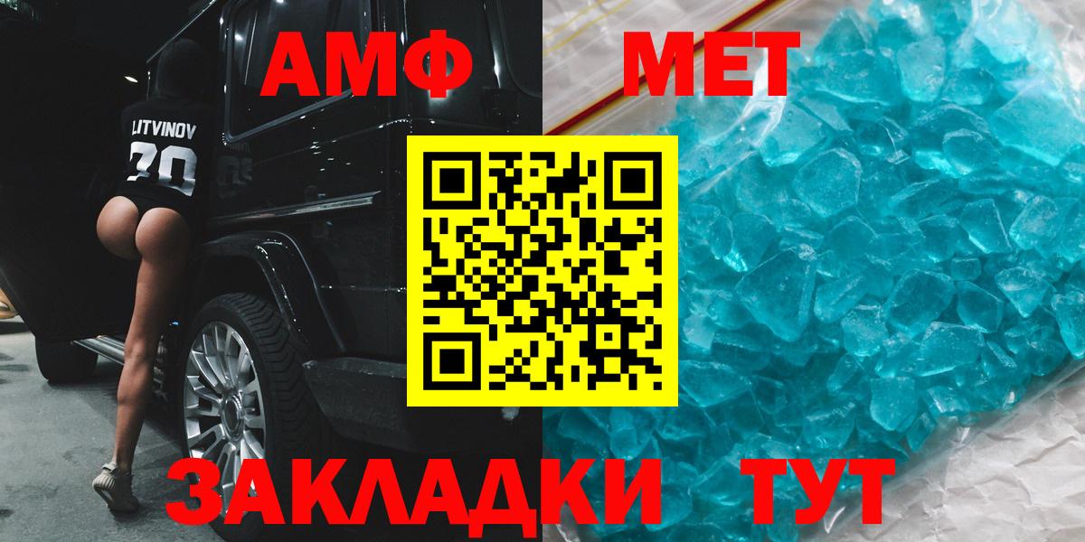 АМФ VHQ Санкт-Петербург