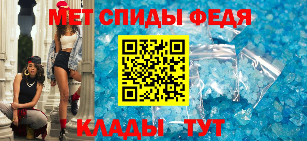 АМФЕТАМИН  Амфетамин 98%  Вход с VPN  Санкт-Петербург  Амфетамин 