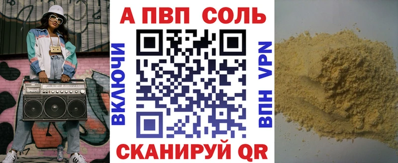 Alfa_PVP мука  Санкт-Петербург 