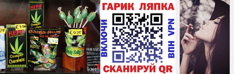 Еда ТГК конопля  Санкт-Петербург 