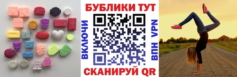 хочу   Санкт-Петербург  Экстази 280мг 