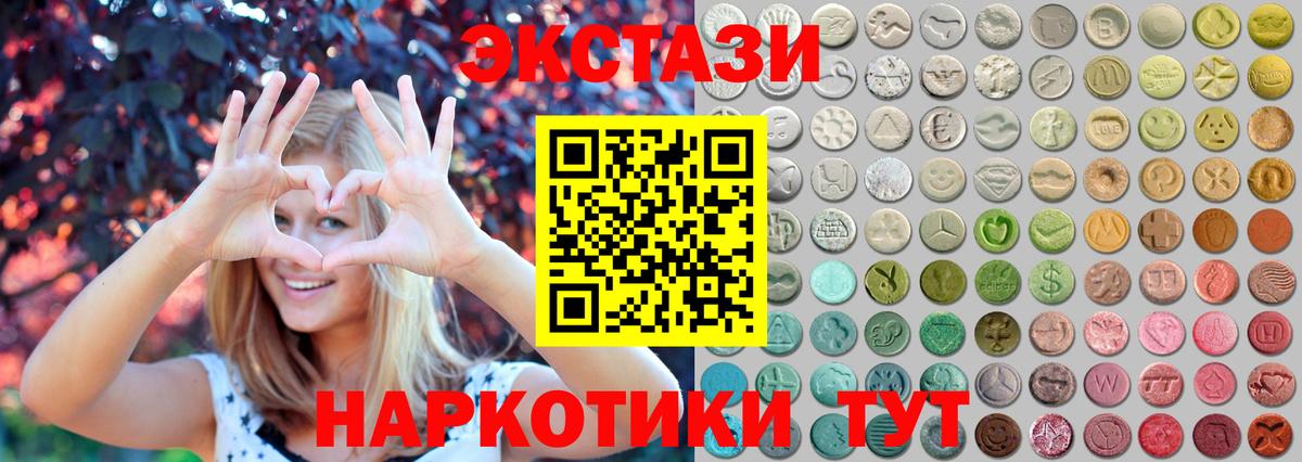 Экстази mix Санкт-Петербург