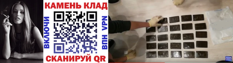 Гашиш гашик  кракен маркетплейс  Санкт-Петербург  где купить  