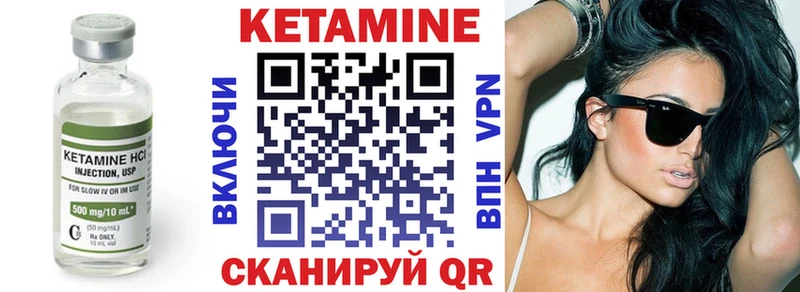 КЕТАМИН VHQ  наркотики  Санкт-Петербург 