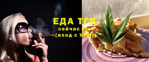 мескалин Новокубанск