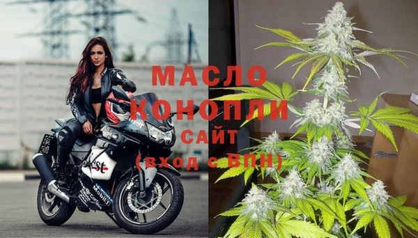 кокаин премиум Новозыбков
