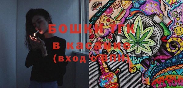 кокаин премиум Новозыбков