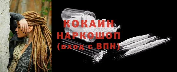 скорость mdpv Новодвинск