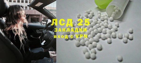 кокаин премиум Новозыбков