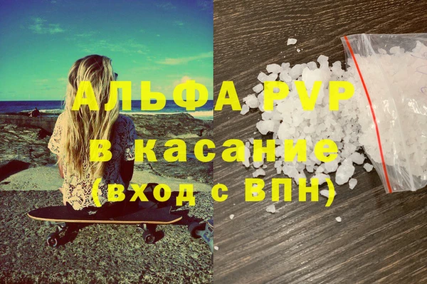 скорость mdpv Новодвинск