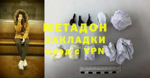кокаин премиум Новозыбков