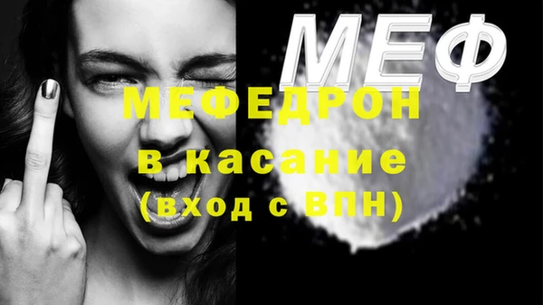 мескалин Новокубанск