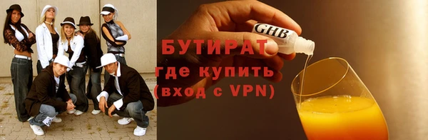 кокаин премиум Новозыбков