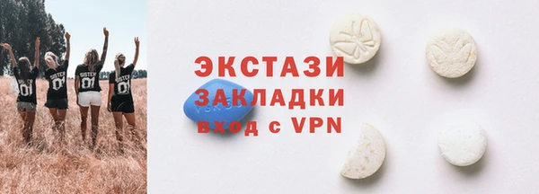 мескалин Новокубанск