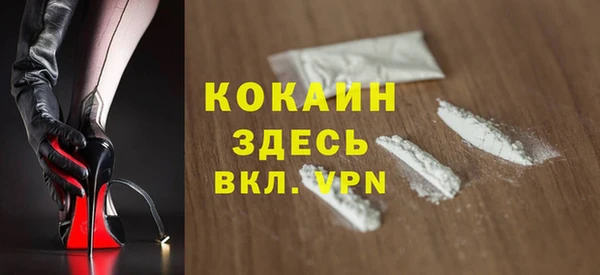 мескалин Новокубанск