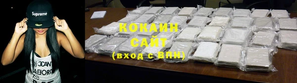 мескалин Новокубанск
