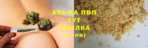 мескалин Новокубанск