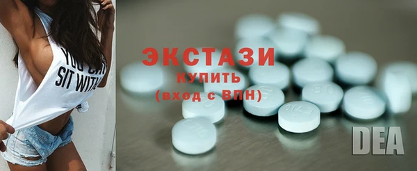 мескалин Новокубанск