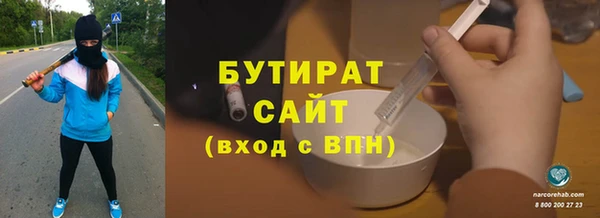 кокаин премиум Новозыбков