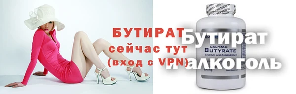 скорость mdpv Новодвинск