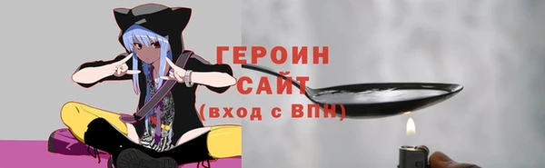 скорость mdpv Новодвинск