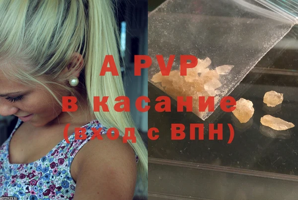 скорость mdpv Новодвинск