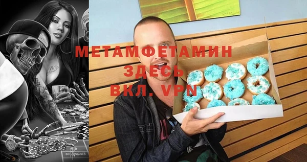 кокаин премиум Новозыбков