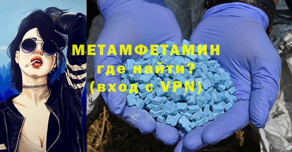 скорость mdpv Новодвинск