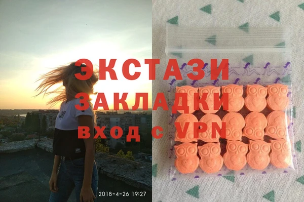 кокаин премиум Новозыбков