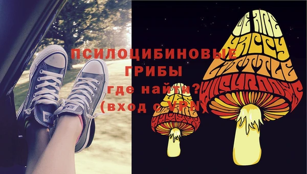 мескалин Новокубанск