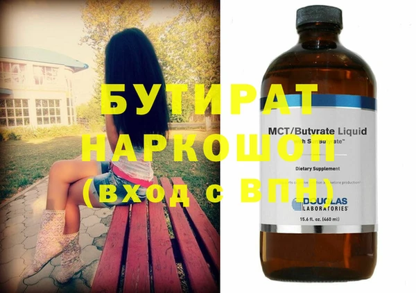 скорость mdpv Новодвинск