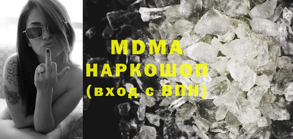 кокаин премиум Новозыбков