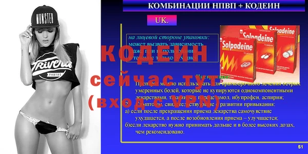 мескалин Новокубанск