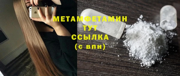 кокаин премиум Новозыбков