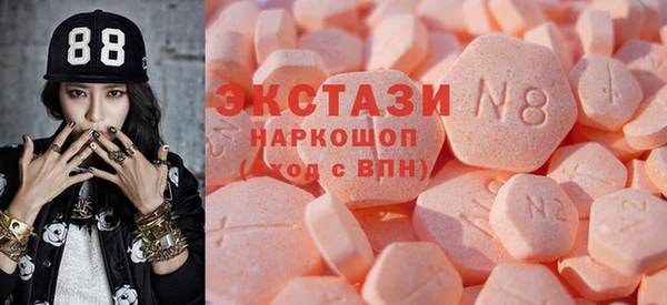 молекула духа Воткинск