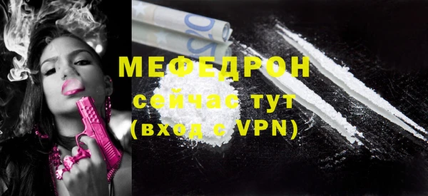 кокаин премиум Новозыбков