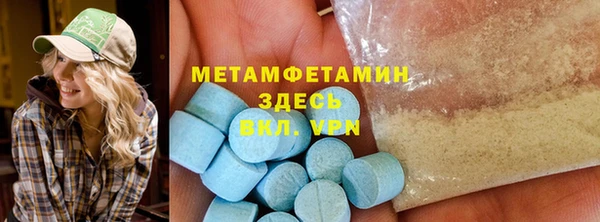 мескалин Новокубанск