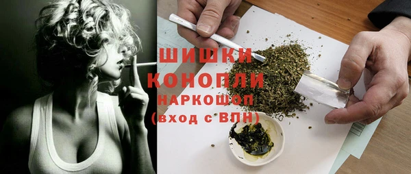 мескалин Новокубанск