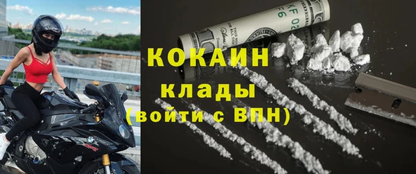 скорость mdpv Новодвинск
