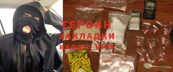 мескалин Новокубанск