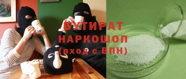 кокаин премиум Новозыбков