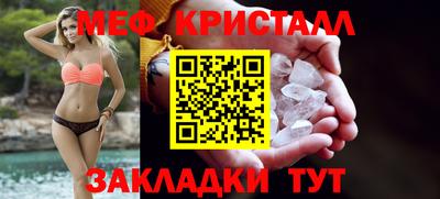 амф Волжский