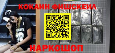 соль курить ск Гай