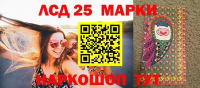 соль курить ск Гай