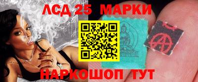 марки nbome Гагарин