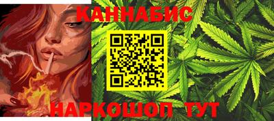 соль курить ск Гай