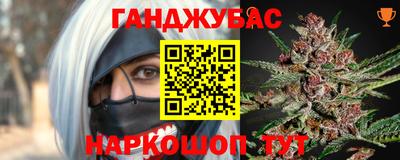 соль курить ск Гай