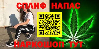 соль курить ск Гай