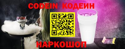 мяу мяу кристалл Азнакаево
